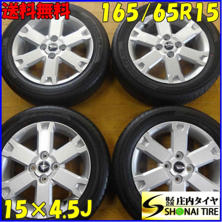☆ダイハツ タフト 純正ホイールタイヤ付き 165-65R15 81S☆