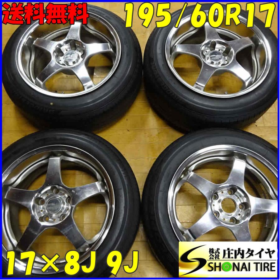夏4本 会社宛 送料無料 195/60R17×8J 9J ブリヂストン ECOPIA 夏4本 会社宛 送料無料 195/60R17×8J 9J ブリヂストン ECOPIA