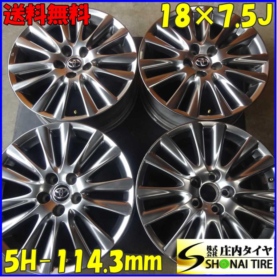 4本SET 会社宛 送料無料 18×7.5J トヨタ 60 ハリアー 純正