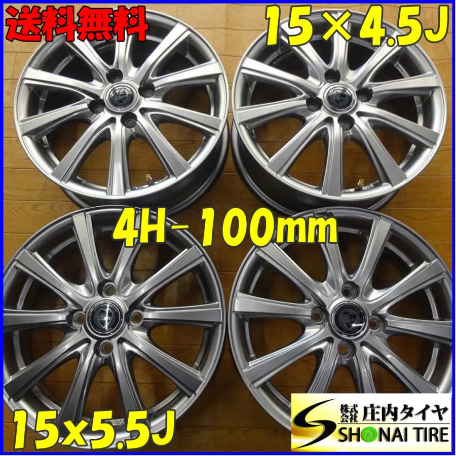 4本SET 会社宛送料無料 15×4.5J 5.5J デザイン アルミ ホイール 4穴 