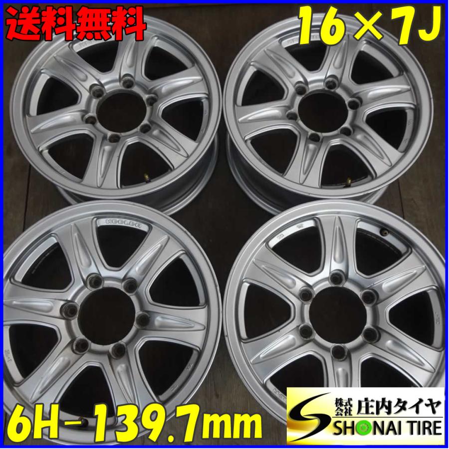 4本 会社宛送料無料 16×7J WEDS キラーフィールド アルミ 6穴 PCD 