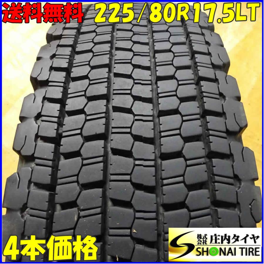 リトレッド 冬 4本SET 会社宛 送料無料 225/80R17.5 123/122 LT