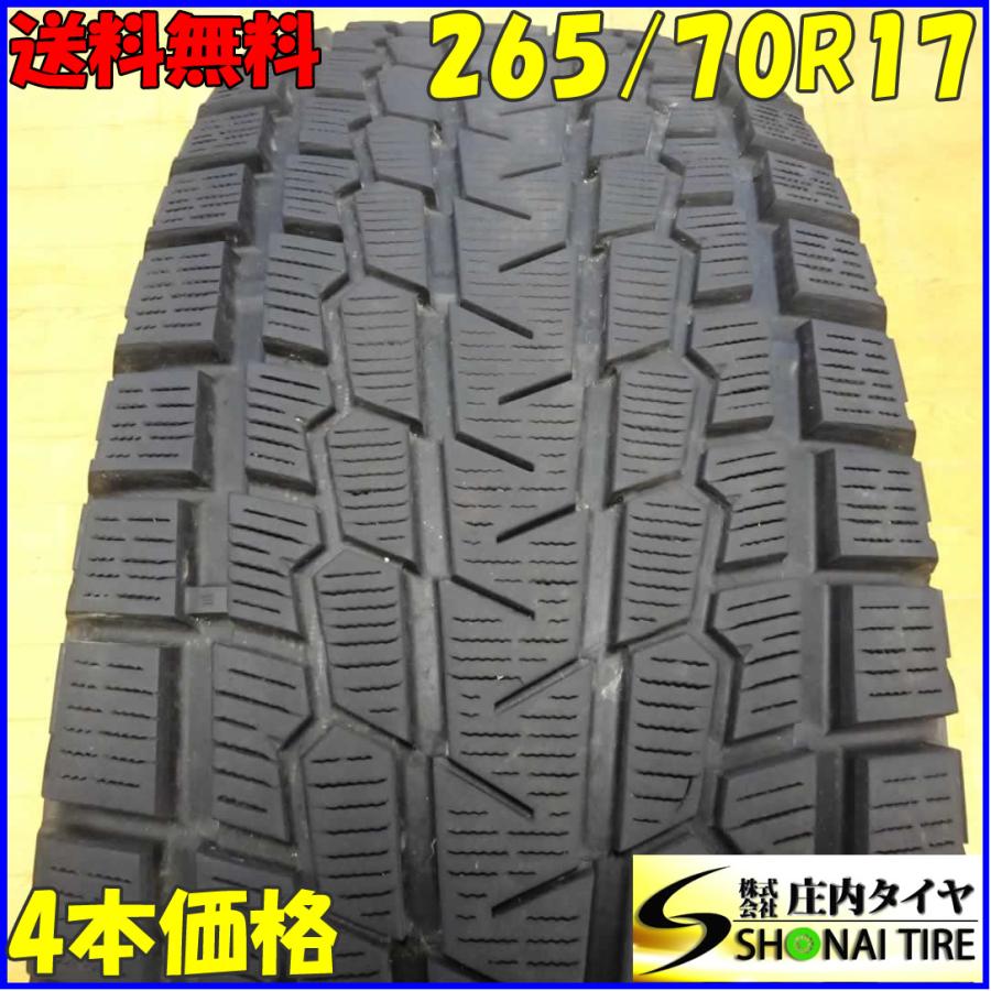 冬4本SET 会社宛 送料無料 265/70R17 115Q ヨコハマ アイスガード G075 