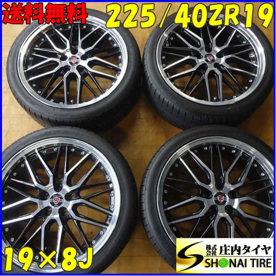 夏4本SET 会社宛 送料無料 225/40R19×8J 93Y ファルケン AZENIS FK453