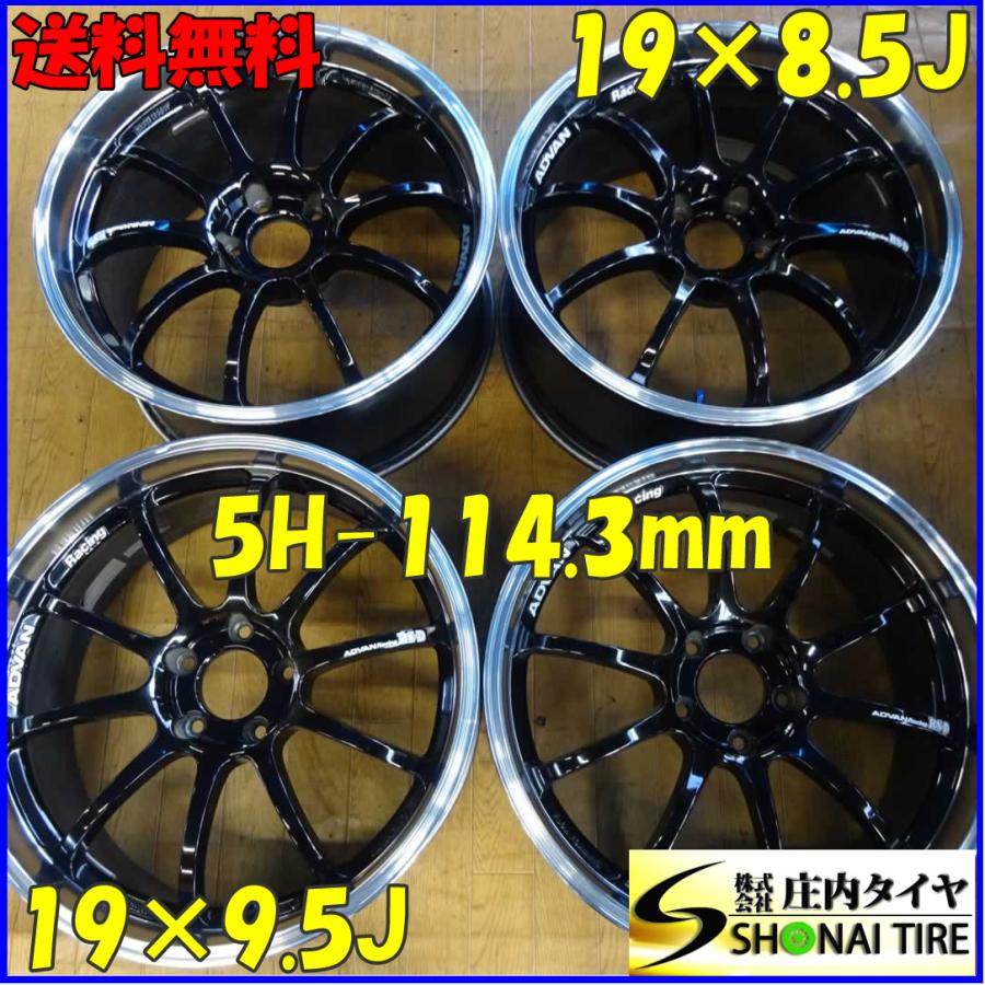 N05) 4本 会社宛送料無料 19×8.5J 9.5J ADVAN racing RS-D ヨコハマ 