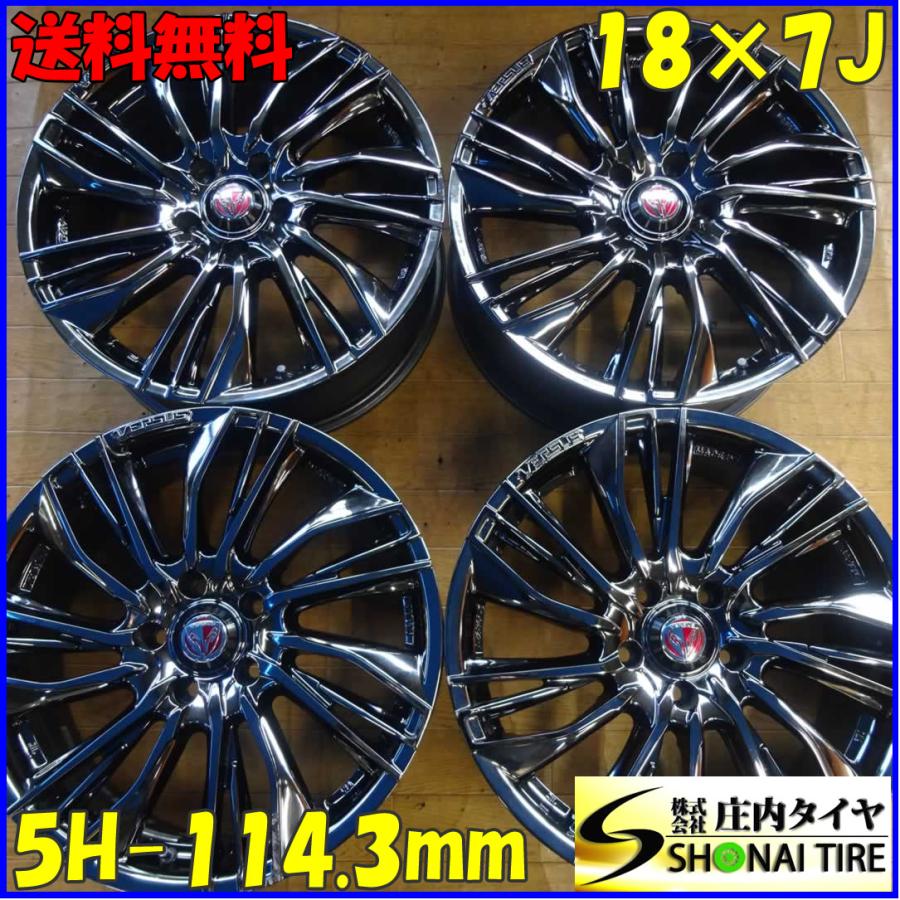 4本SET 会社宛 送料無料 18×7J RAYS ベルサス ストラテジーア 4本SET 会社宛 送料無料 18×7J RAYS ベルサス ストラテジーア