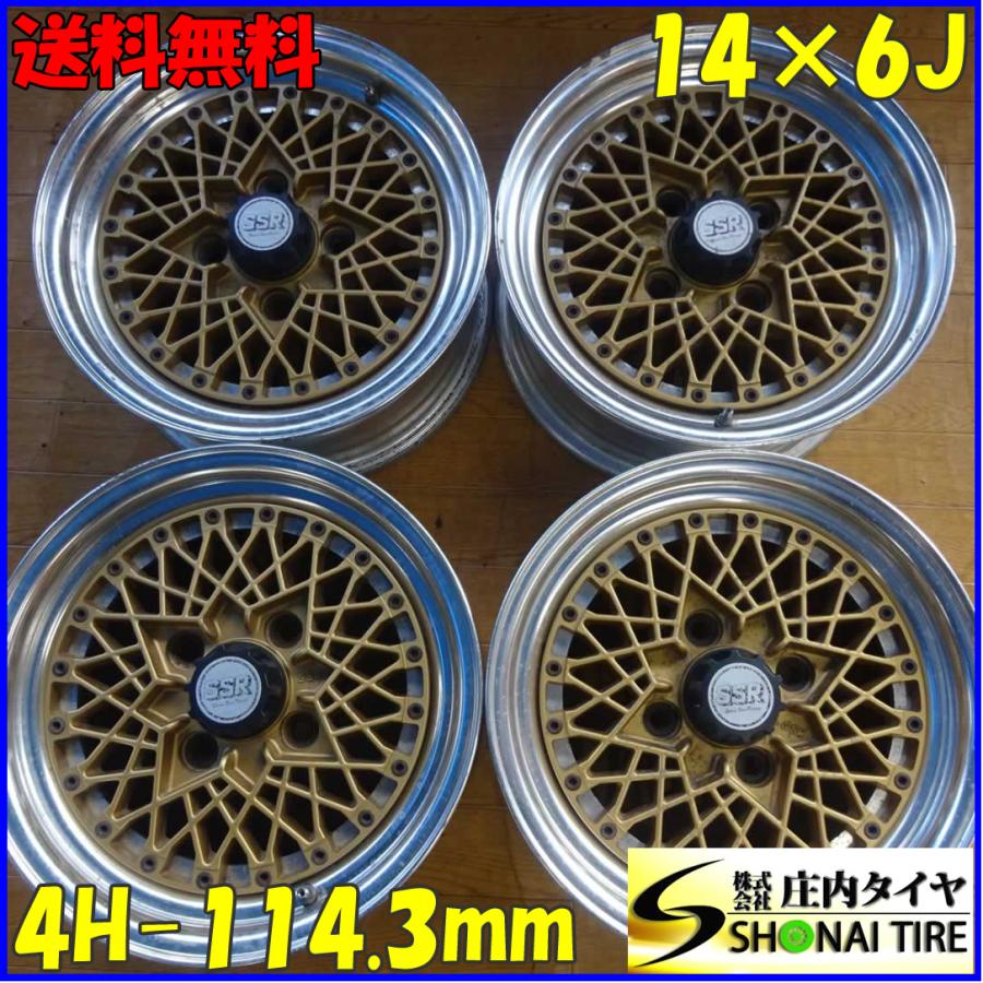 4本SET 会社宛 送料無料 14×6J SSR メッシュ スピードスター アルミ 4 