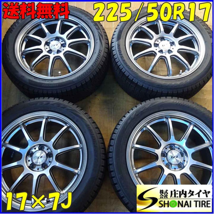 ✨ブリヂストン タイヤ 225/50R17 98V 中古 4本セット ✨うるま市田場✨
