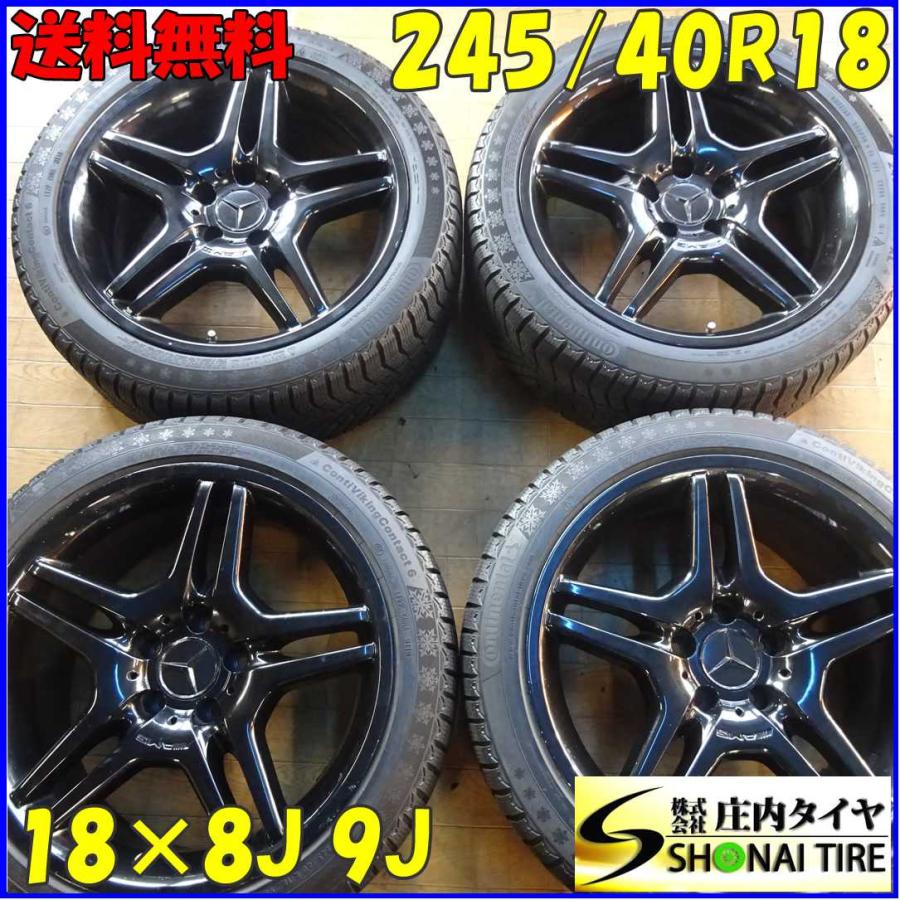 冬4本 会社宛 送料無料 245/40R18×8J 9J コンチネンタル コンチ