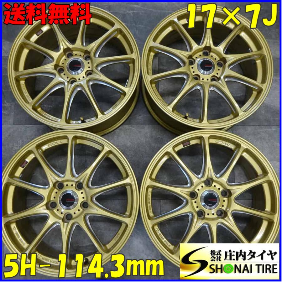 WORK EMOTION RSα（17インチゴールドホイール） 4本 会社宛 送料無料 17×7J WORK エモーションRSα アルミ 5穴 PCD114