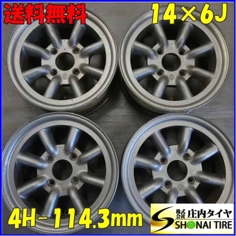 4本 会社宛 送料無料 14×6J ワタナベ Aタイプ アルミ 4穴 PCD 114.3mm