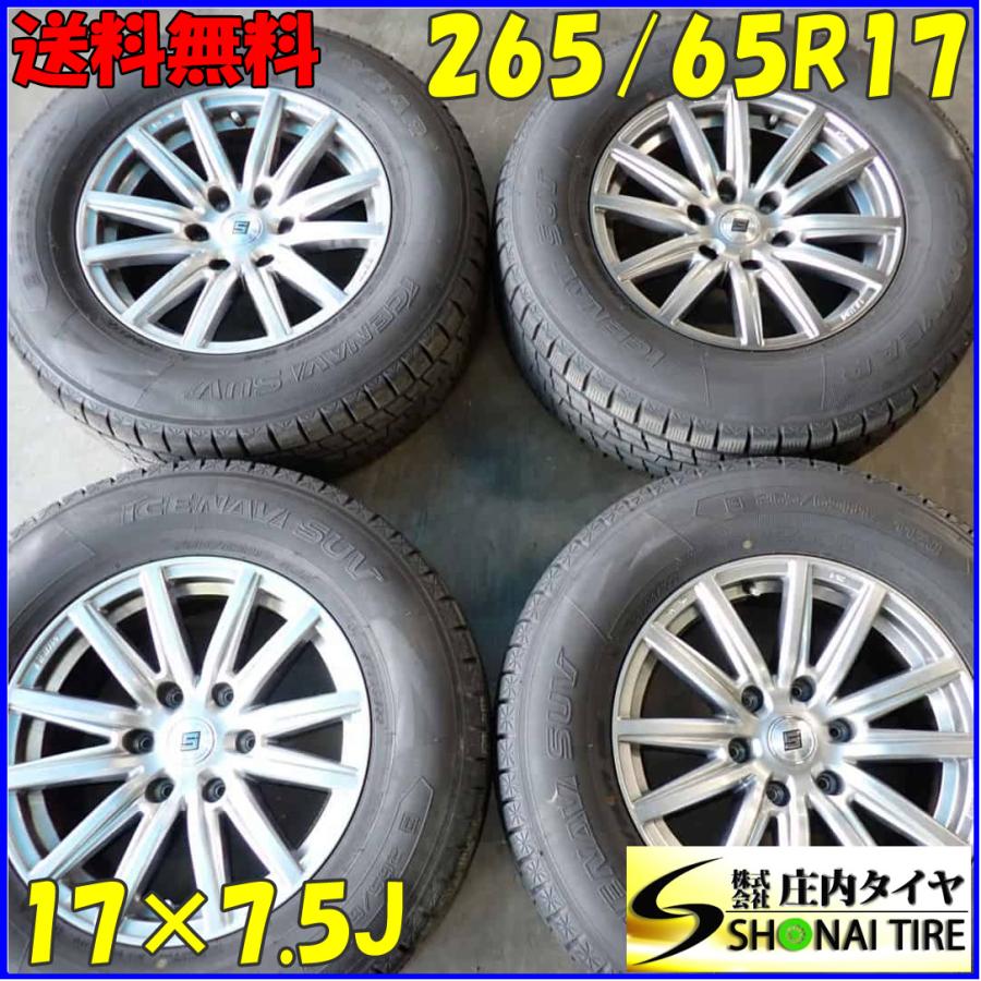 冬4本SET 会社宛送料無料 265/65R17×7.5J 112Q グッドイヤー アイス 