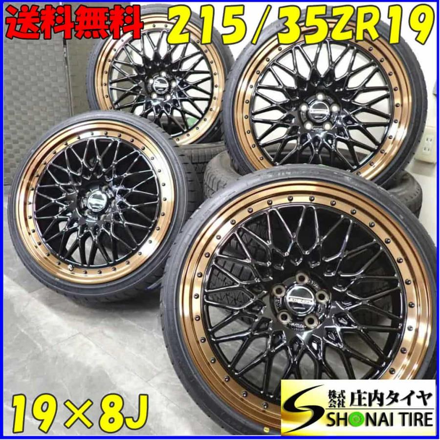 夏4本新品 2023年 会社宛 送料無料 215/35R19×8J 85W MILEVER MA349