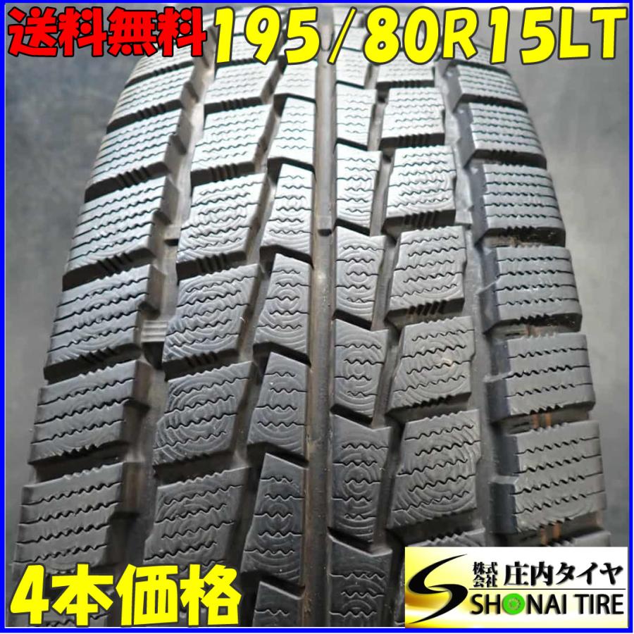 冬4本SET 会社宛 送料無料 195/80R15 107/105 LT ハンコック WINTER 