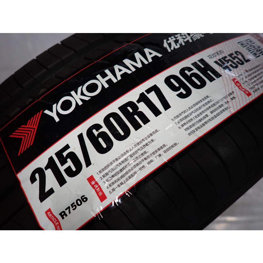 夏新品2024年製 4本SET 会社宛送料無料 215/60R17 96H ヨコハマ ADVAN