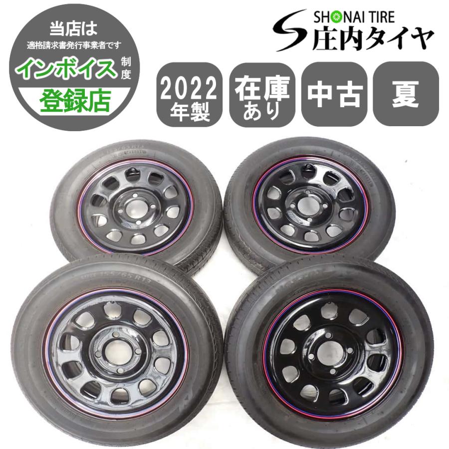 ブリジストン 155/65R13 ホイール付き 4本セット