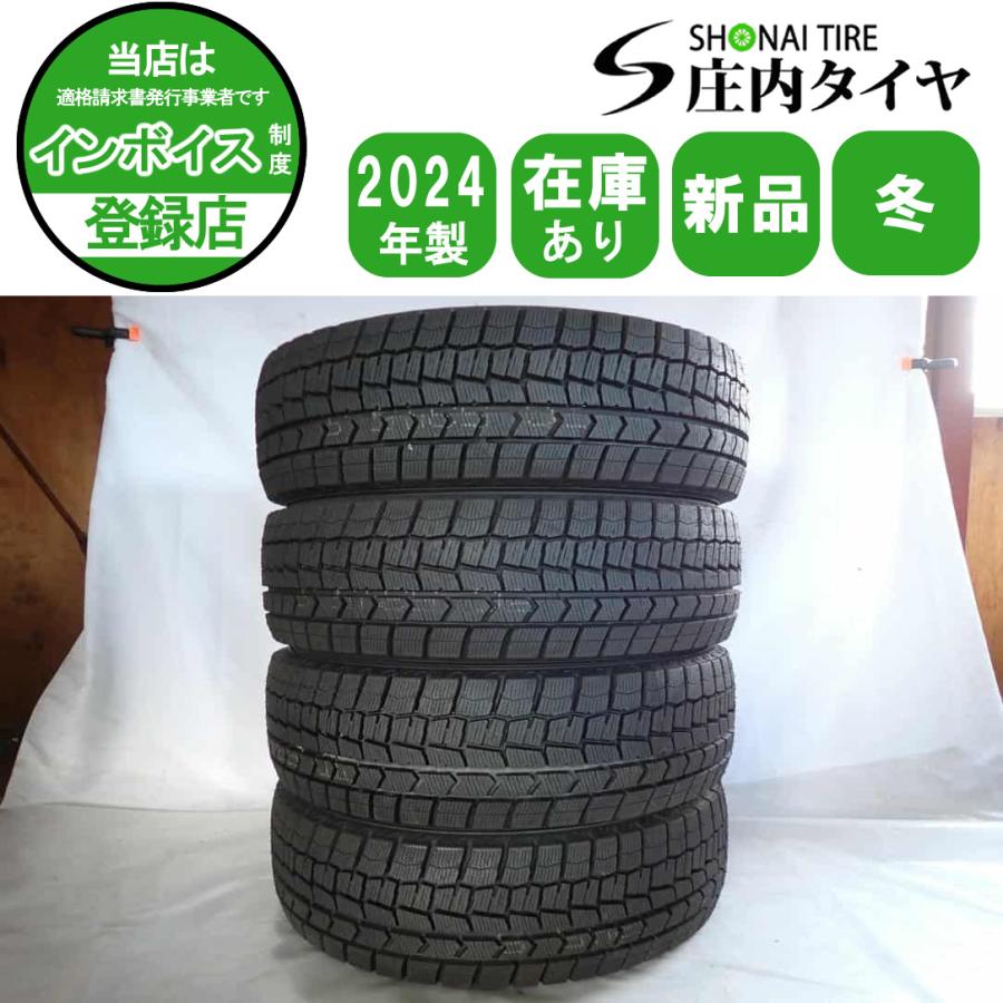 ＜＜予約済み＞＞冬トヨタ純正 15インチ【富山市 手渡しもOK】ヴィッツ アクア カローラ ポルテ IQ スペイド 冬 185/60R15 ダンロップ WM01 中古4本 15インチ 車検対応 冬新品2024年製 4本SET 会社宛 送料無料 185/60R15 84S ダンロップ