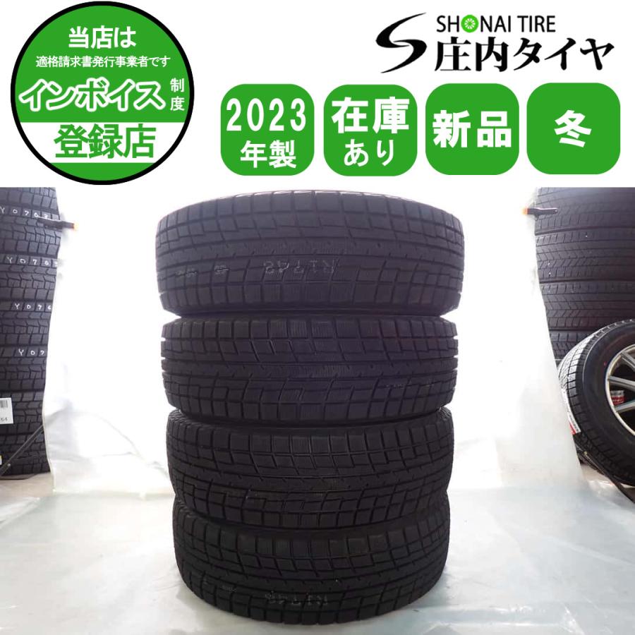 冬新品2023年製 4本SET 会社宛 送料無料 205/60R16 92T ヨコハマ 