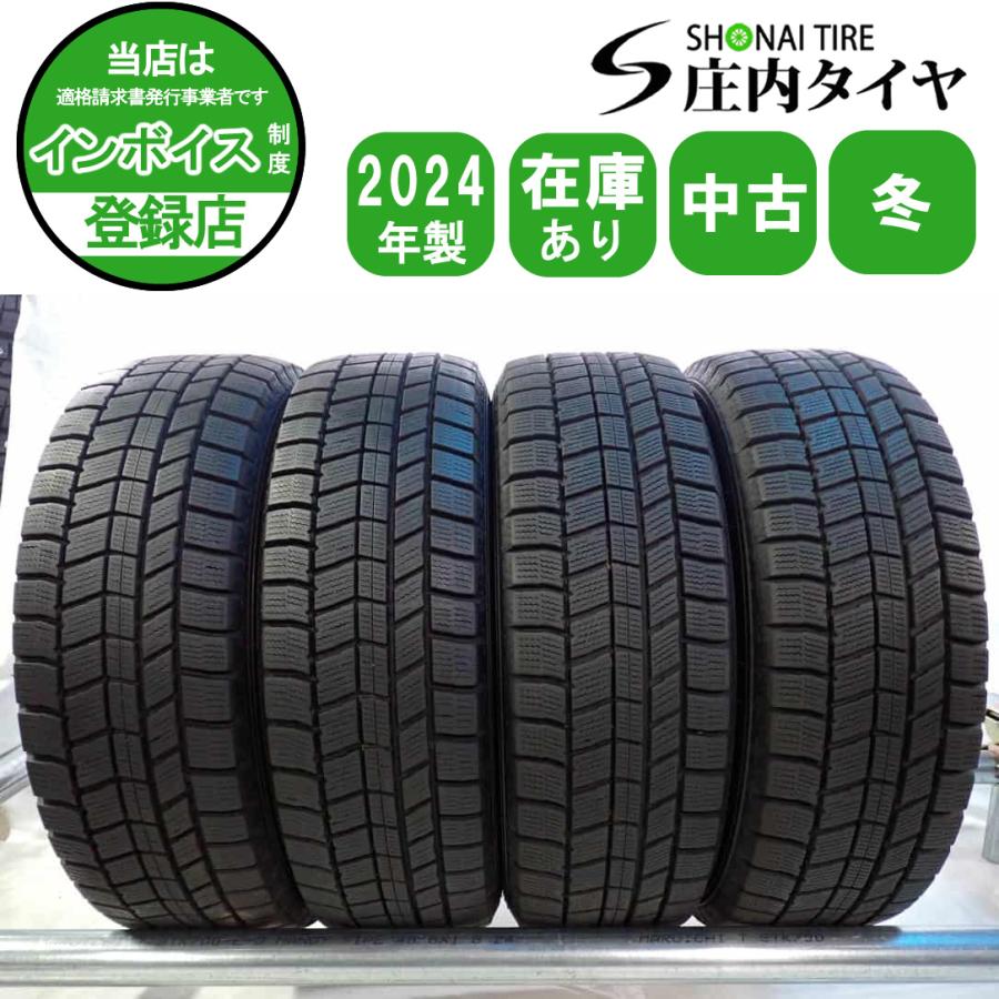 冬4本SET 会社宛 送料無料 175/65R15 84Q オートバックス ノース