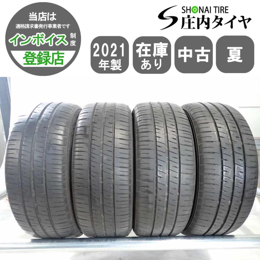 夏4本SET 会社宛 送料無料 185/55R15 82V オートバックス Maxrun