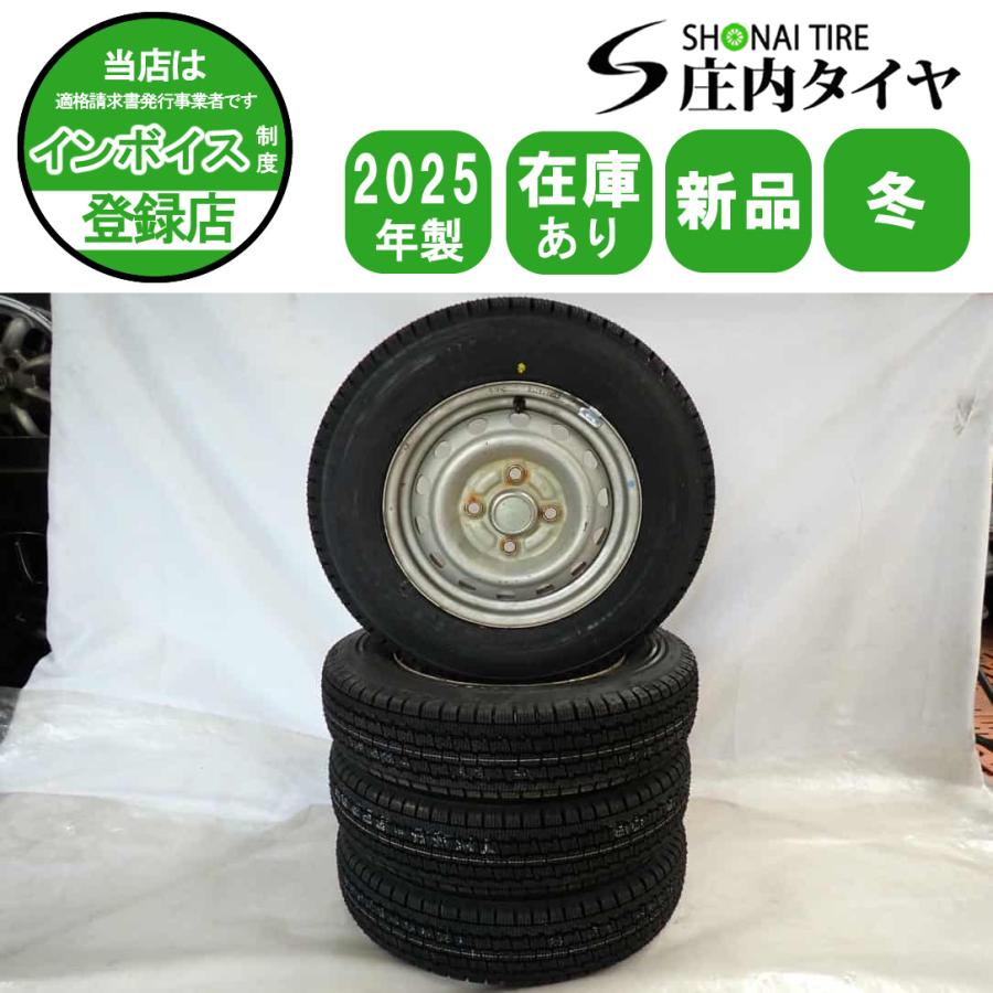 冬 新品 2025年製 4本SET 会社宛送料無料 145/80R12×3.5J 80/78 LT 