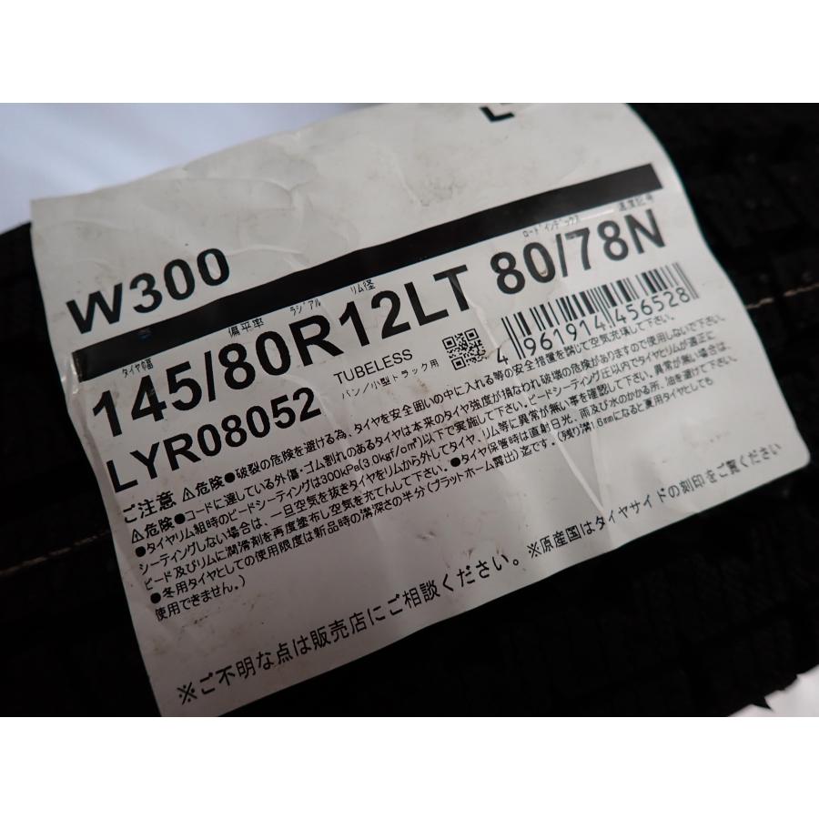 冬 新品 2025年製 4本 会社宛 送料無料 145/80R12×4J 80/78 LT ブリヂストン BRIDGESTONE W300 スチール 軽トラック バン 貨物車 NO,Y0919の画像