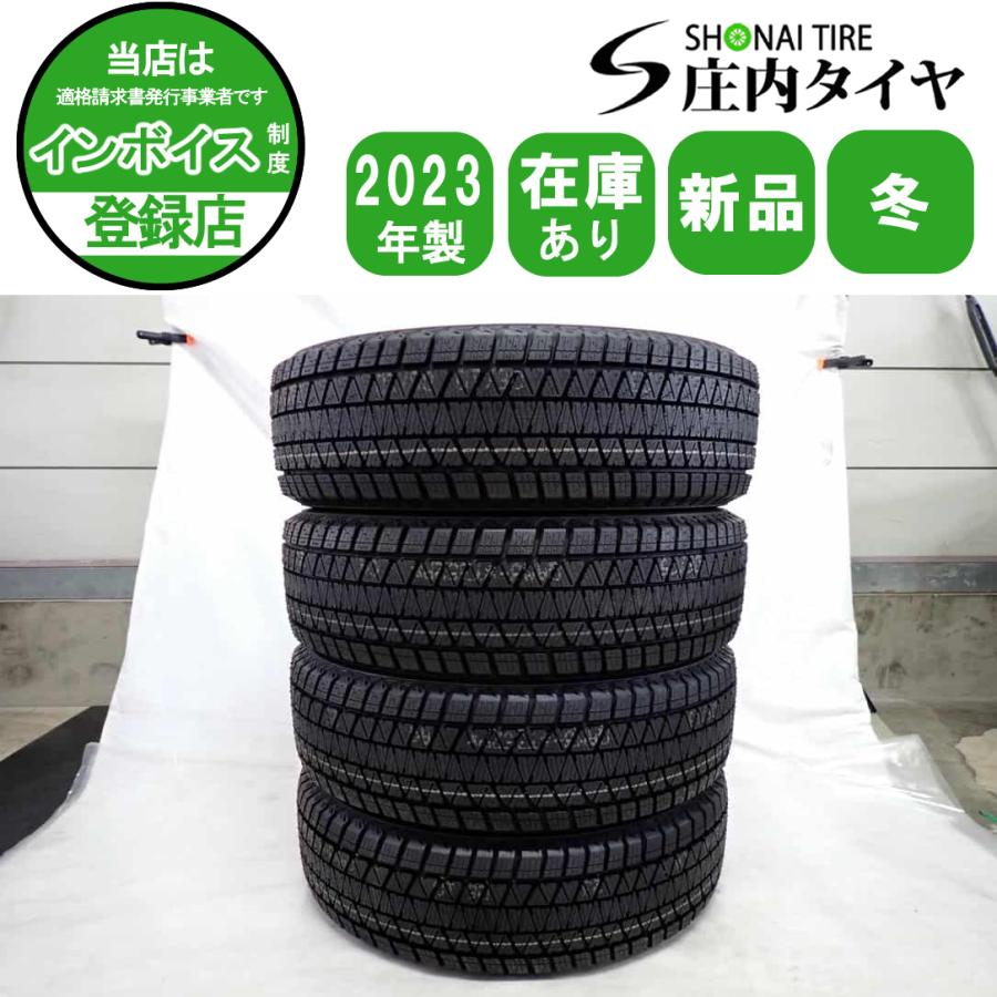 冬新品 2023年製 4本SET 会社宛 送料無料 225/65R17 102S ブリヂストン 