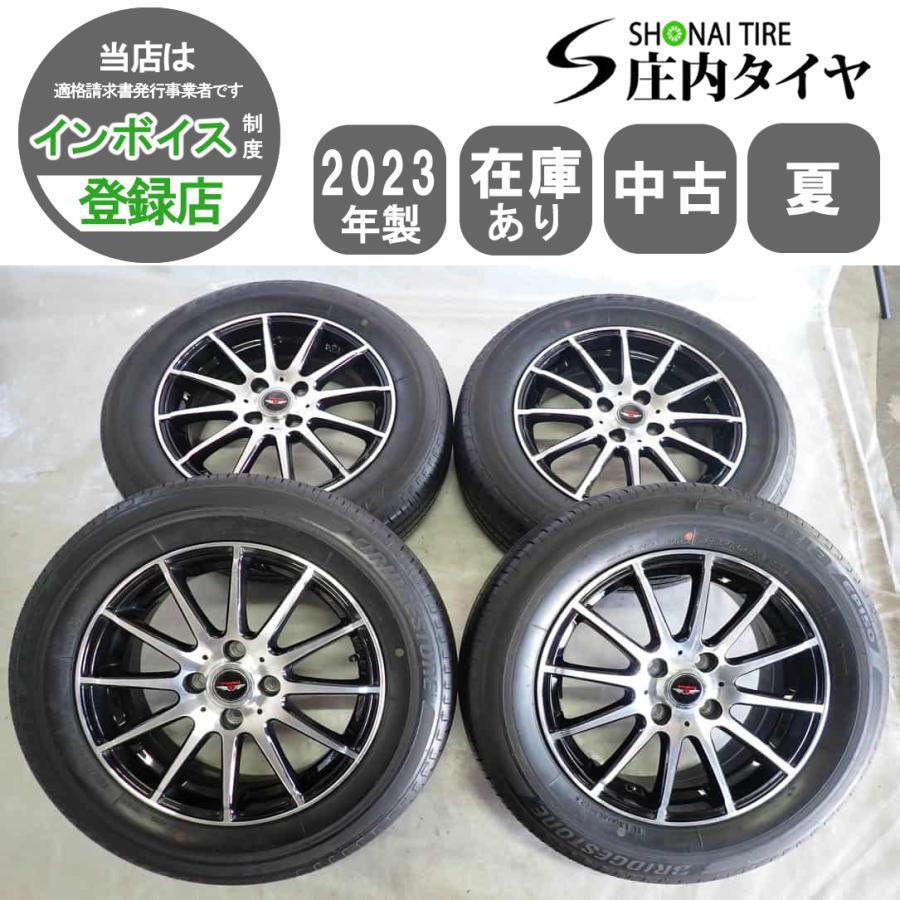 夏4本SET 会社宛送料無料 185/65R15×5.5J 88S ブリヂストン ECOPIA