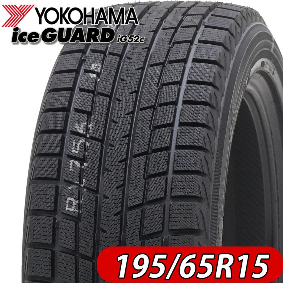 iceGUARD 2023年製 新品 4本価格 会社宛 送料無料 195/65R15 91T 冬 