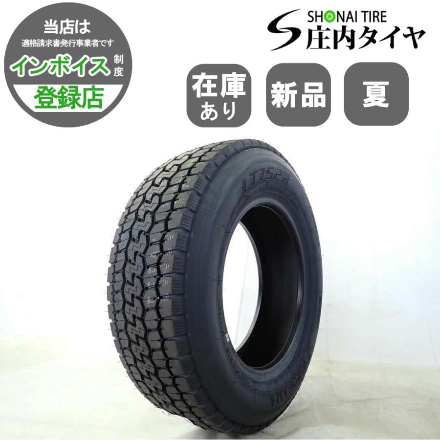 ヨコハマタイヤ（YOKOHAMA TIRE） MIX 夏 新品2025年製 1本価格 会社宛 