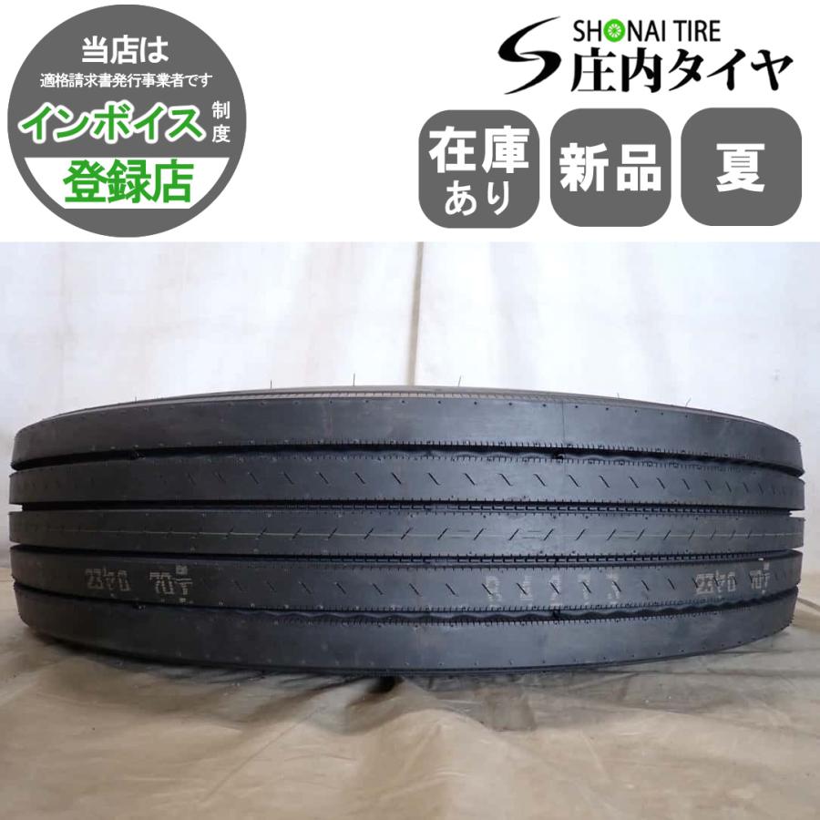 ヨコハマタイヤ（YOKOHAMA TIRE） 12R22.5 16PR TB 2025年製 新品 1本 