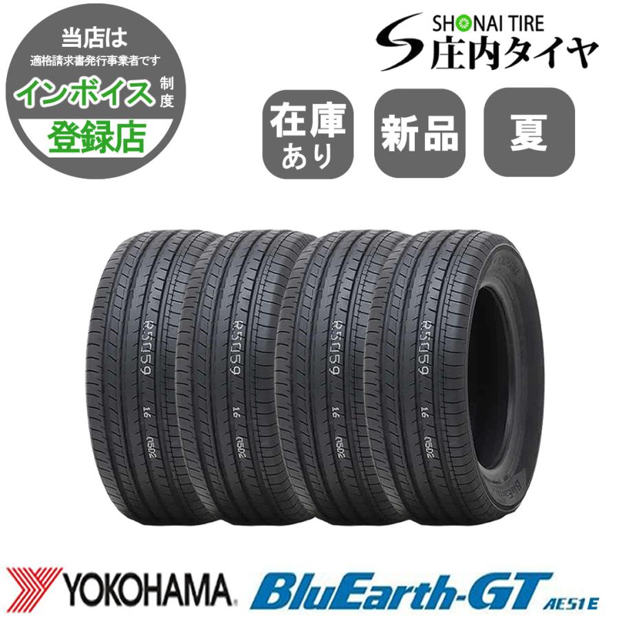 2024年製 新品 4本価格 会社宛 送料無料 205/60R16 92V 夏 ヨコハマ BluEarth-GT ブルーアース AE51E ノア VOXY ステップワゴン NO,YN1674