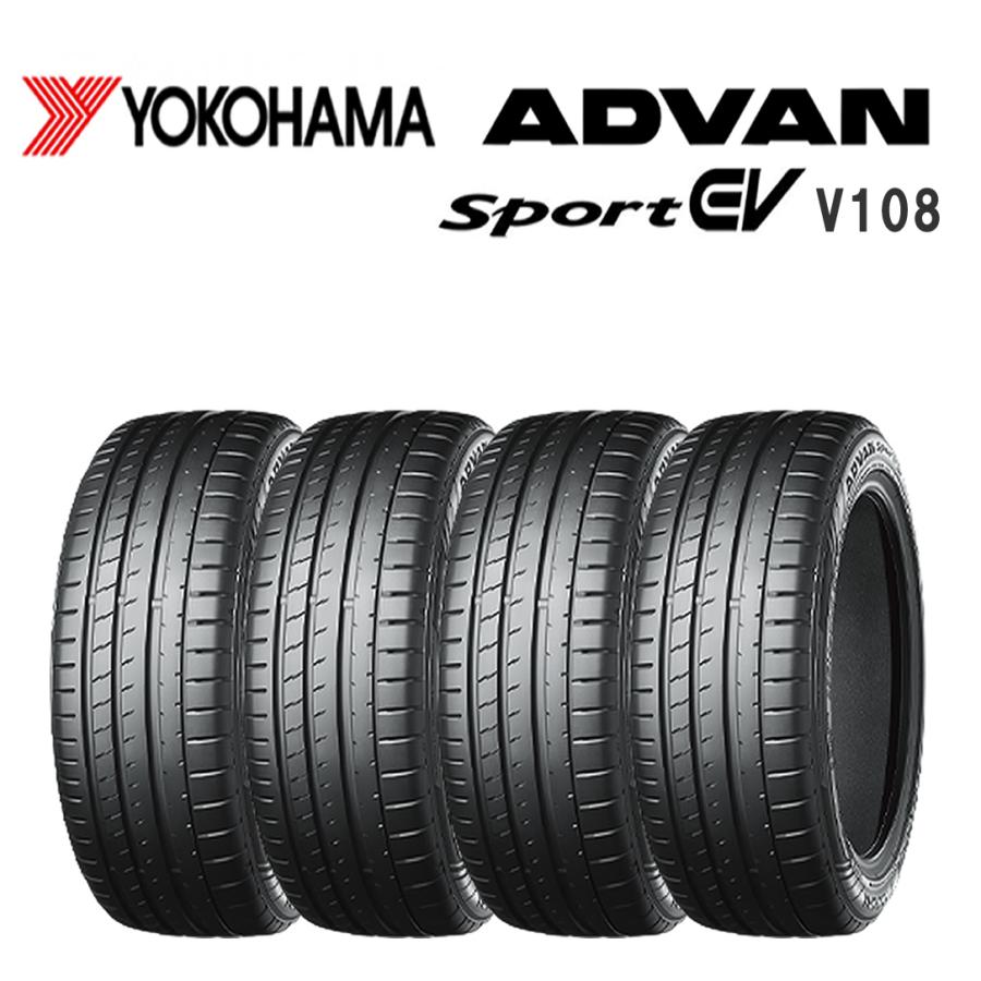 ADVAN 2024年製 新品 4本価格 会社宛 送料無料 235/45ZR18 98Y 夏