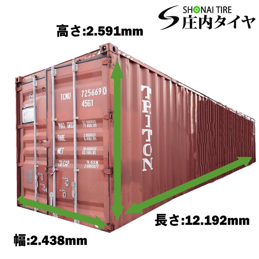 ショ【山形発】コンテナ承ります 中古 海上コンテナ ハイキューブ HC