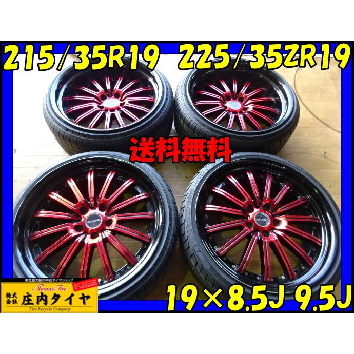 NO,YY463□会社宛 送料無料□215/35R19×8.5J 9.5J□夏4本