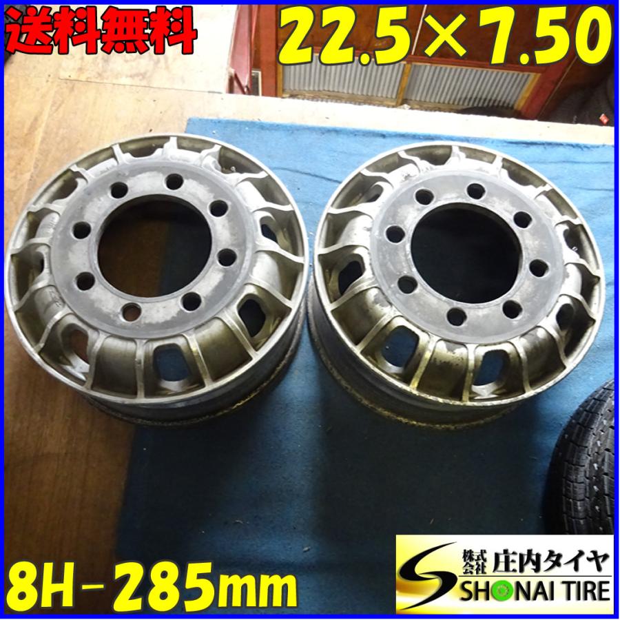NO,YY702□会社宛 送料無料□TOPY トラック アルミホイール□22.5×7.50 