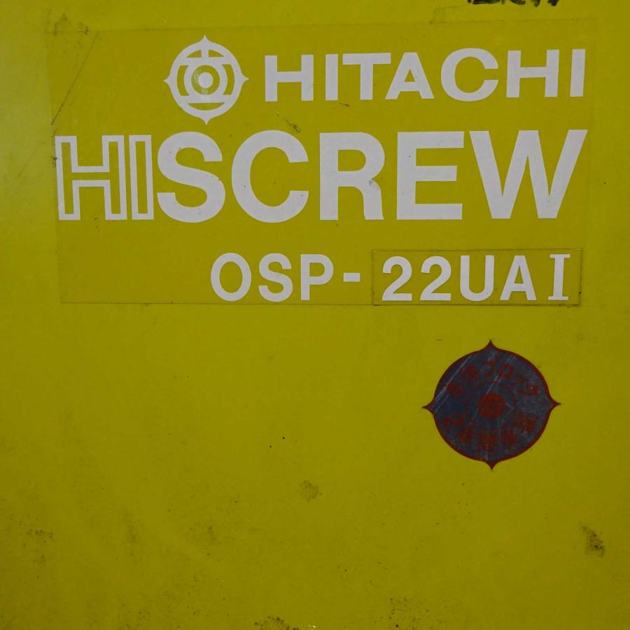 山形発 HITACHI 日立 OSP-22UAR HISCREW スクリュー 圧縮機 山形発 HITACHI 日立 OSP-22UAR HISCREW スクリュー 圧縮機