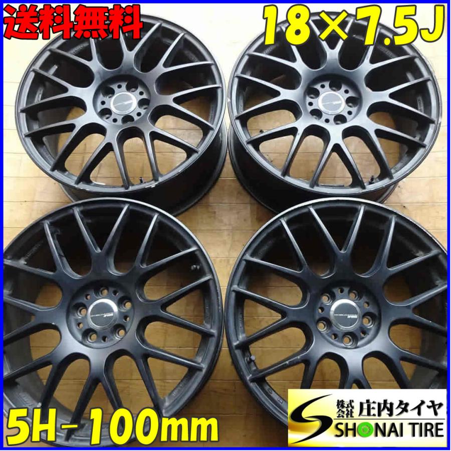 4本 会社宛 送料無料 18×7.5J WORK ワーク EMOTION エモーション M8R 