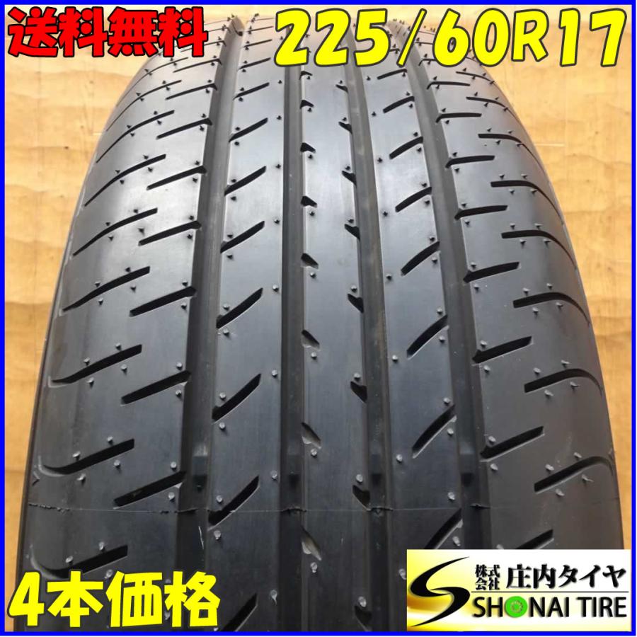 夏4本SET 会社宛 送料無料 225/60R17 99H ヨコハマ ブルーアース E51