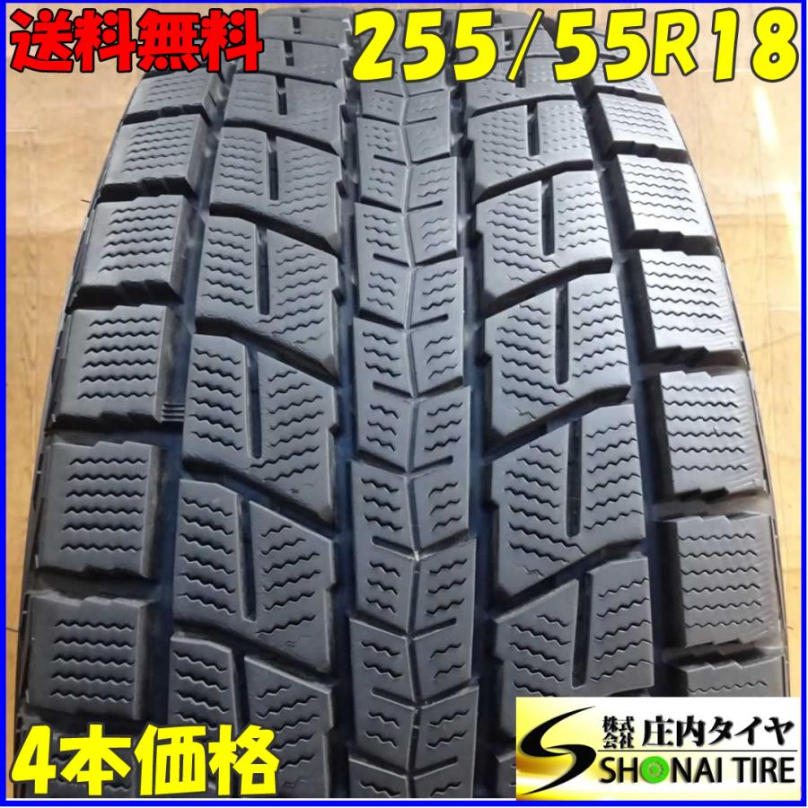 冬4本SET 会社宛 送料無料 255/55R18 109Q ダンロップ WINTER MAXX SJ8  
