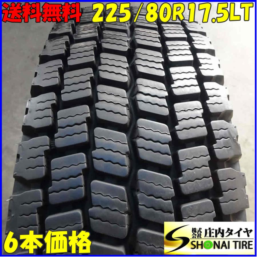 2023年製！バリ山！ 225/80R17.5 スタッドレスタイヤ6本 2023年製！バリ山！ 225/80R17.5 スタッドレスタイヤ6本