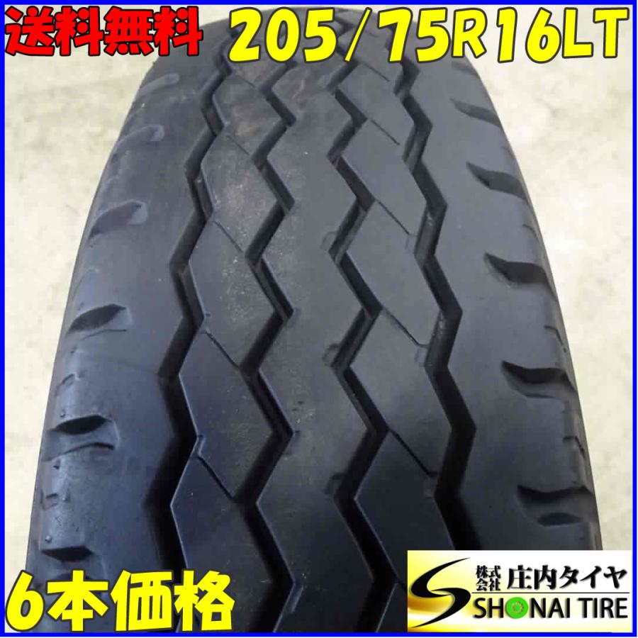 夏 6本SET 会社宛 送料無料 205/75R16 113/111 LT ブリヂストン G590 