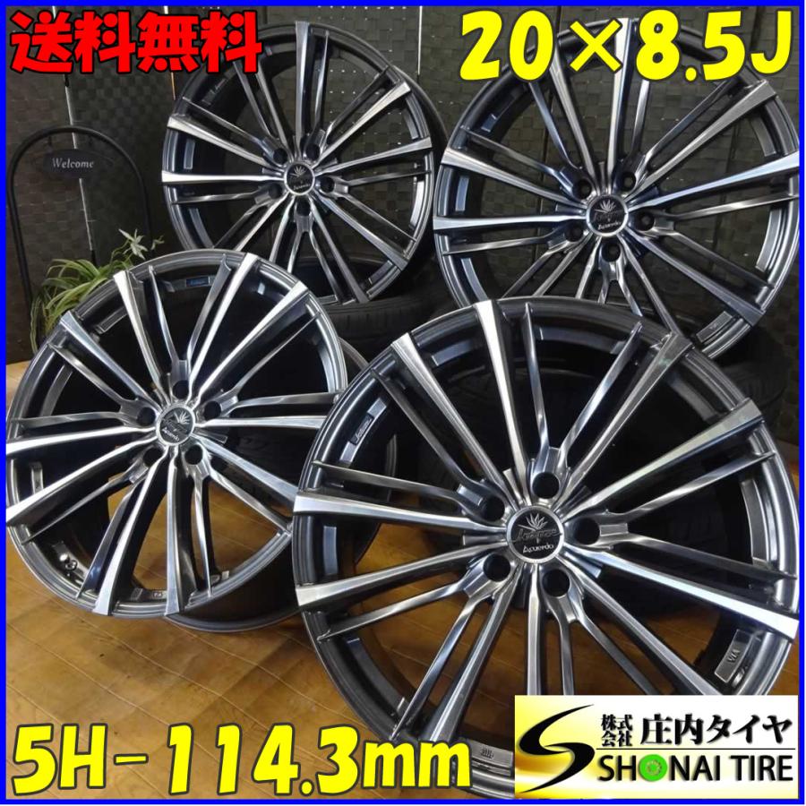 N12) 4本 会社宛送料無料 20×8.5J WEDS ウェッズ クレンツェ