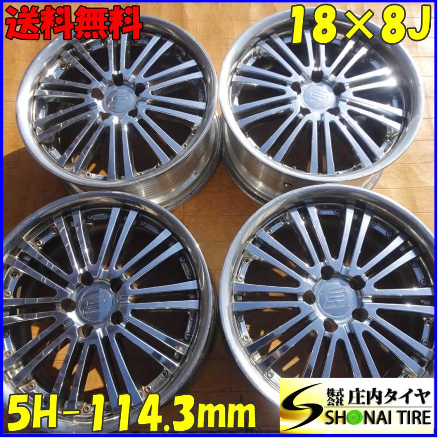 4本SET 会社宛 送料無料 18×8J RAYS BLACKFLEET ブラックフリート 