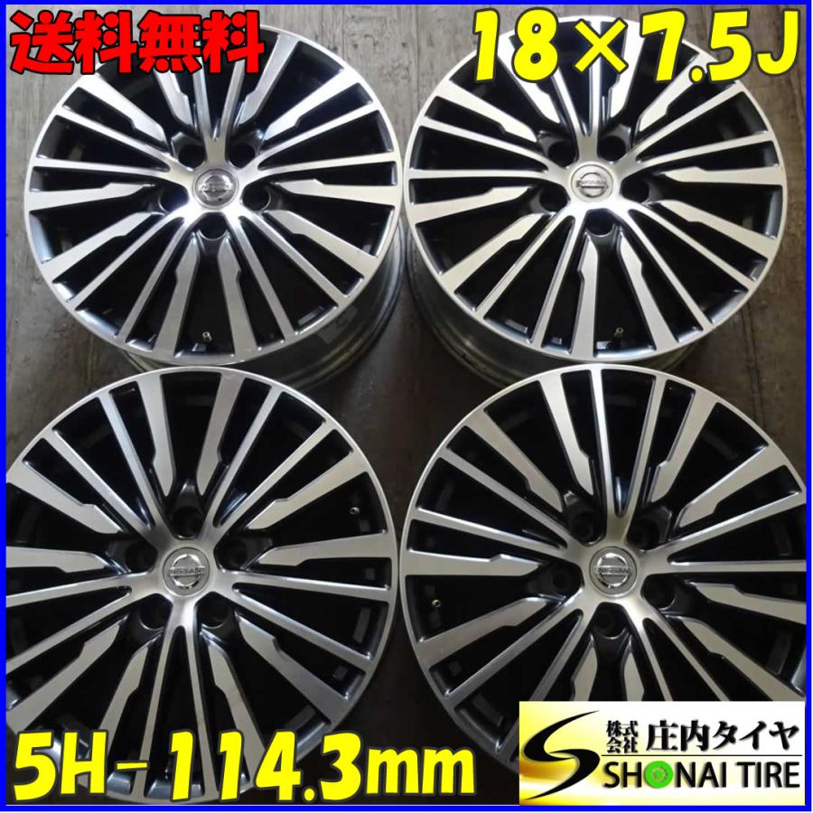 エルグランド 純正ホイール 4本 18インチ