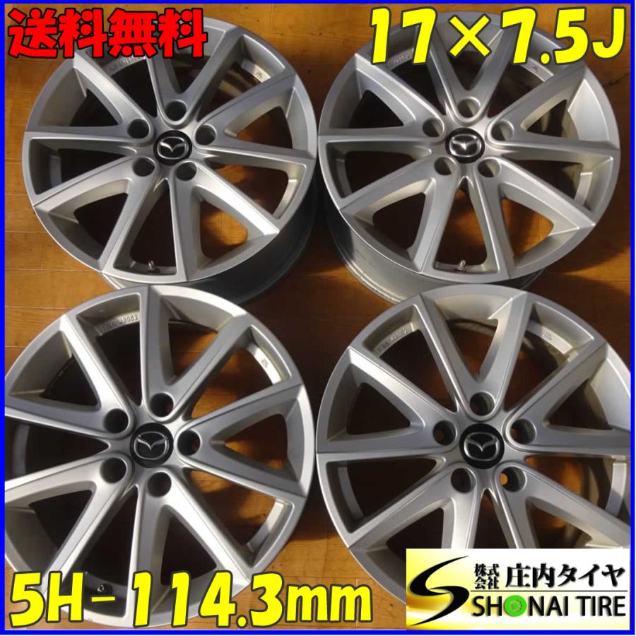 4本SET 会社宛 送料無料 17×7.5J マツダ アテンザ 純正 アルミ