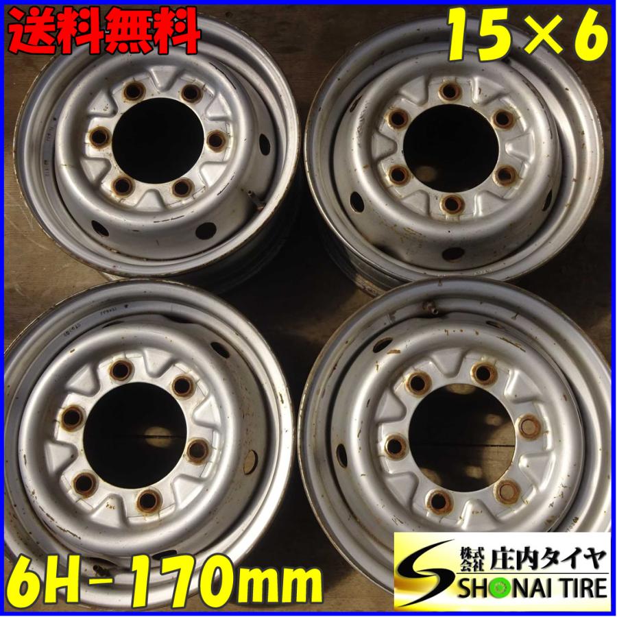 4本SET 会社宛 送料無料 15×6 日産 アトラス トラック スチール 