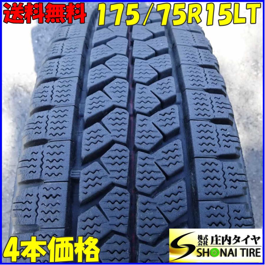ブリヂストン　BLIZZAK W979　175/75R15 103/101L LT　2本　9分溝 ブリヂストン BLIZZAK W979 175/75R15 103/101L LT 2本 9分溝