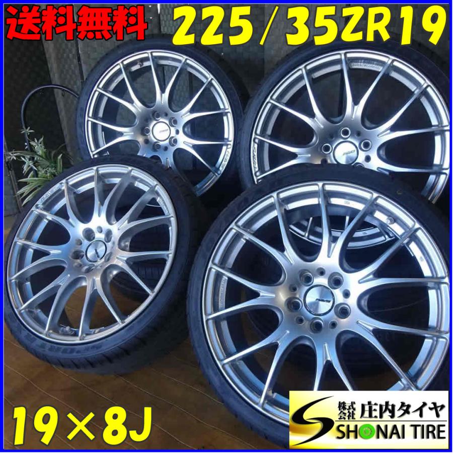 N20) 夏4本 会社宛送料無料 225/35R19×8J 84W JOYROAD SPORT RX6 2023