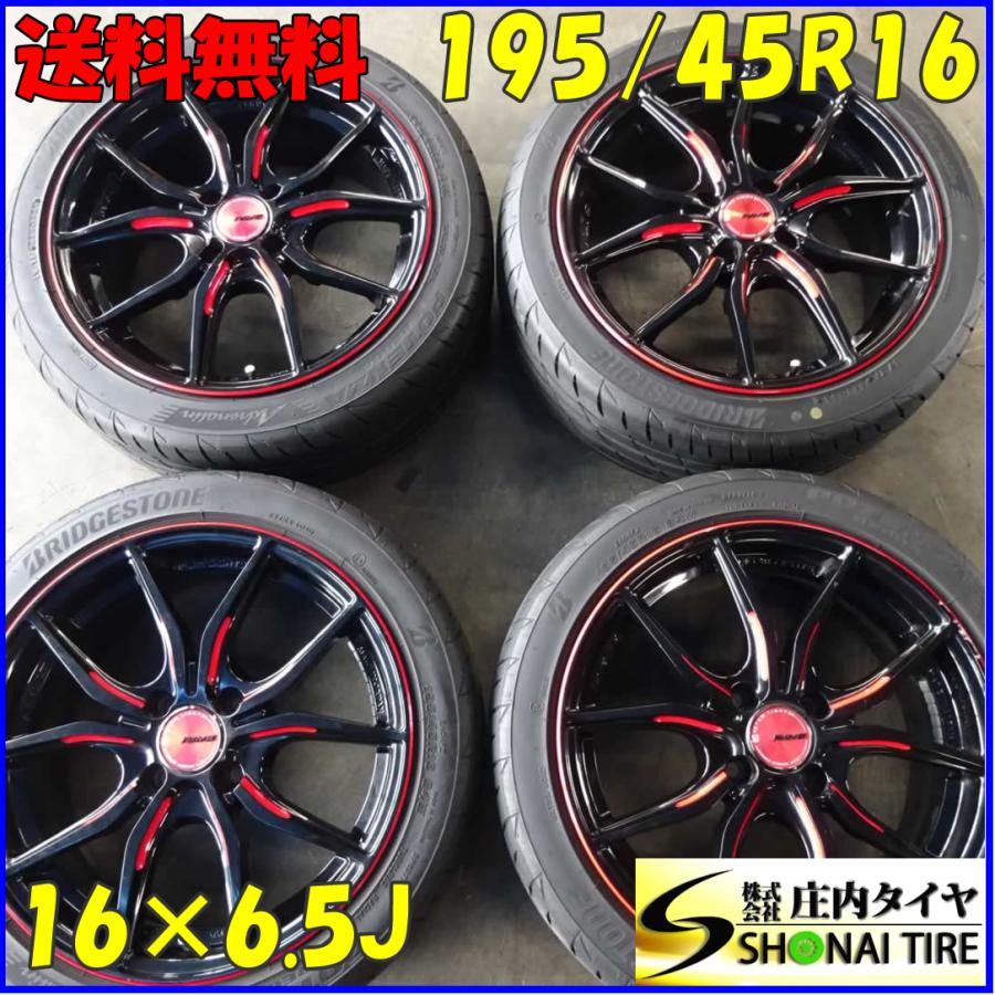 夏4本 会社宛 送料無料 195/45R16×6.5J ブリジストン ポテンザ RE004 